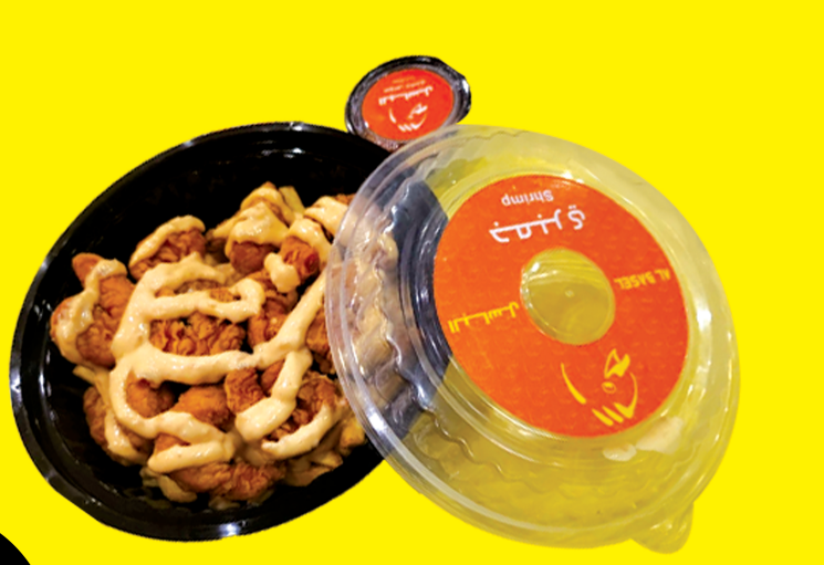 Crispy shrimp